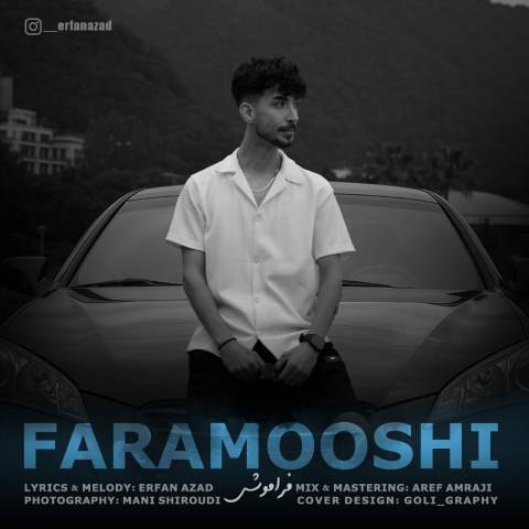 دانلود آهنگ عرفان آزاد به نام فراموشی